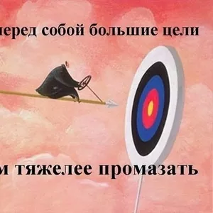 Застрахуй свое будущее! 