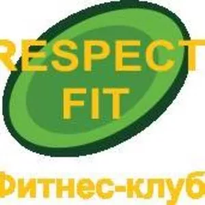 абонемент в тренажерный зал respect fit Харьков