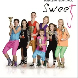 Современная хореография для детей «SWEET»