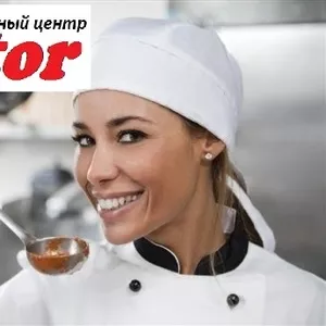 Курсы Поваров в Херсоне