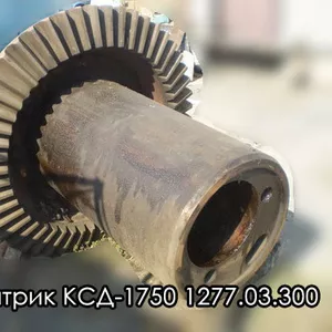 Вал главный эксцентриковый дробилки СМД-118