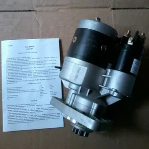 Продам стартер МТЗ редукторный (Литва, Словакия) Отправка Новой Почтой.