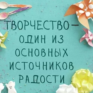 Центр Иностранных Языков и Прикладного Творчества