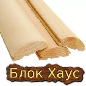 Блок хаус