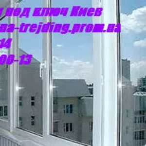 Установка балконов Киев,  недорогие балконы Киев,  вынос балконов Киев