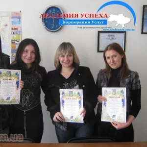 Курсы «Администратор гостиницы и ресторана» в Николаеве