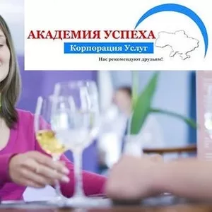 Курсы Сомелье в Николаеве