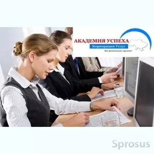 Курсы Секретарей и Офис-менеджеров в Николаеве