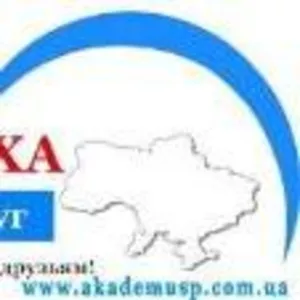 Курсы Официантов на круизный лайнер в Николаеве