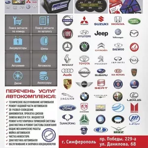 RSAUTO24
