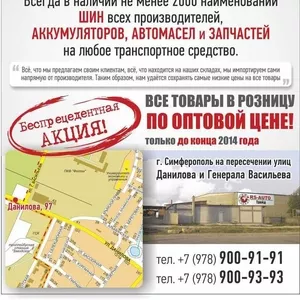RS-AUTO Трейд