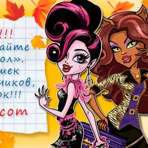 куклы и наборы Монстер Хай (Monster High),  Эвер Афтер Хай (Ever After 