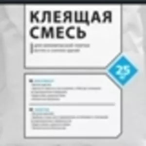 Клей для плитки Coral CG-11