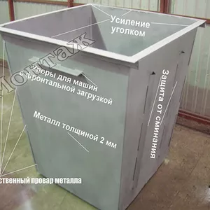 Мусорные баки, Изготовление мусорных контейнеров доставка вся Украина