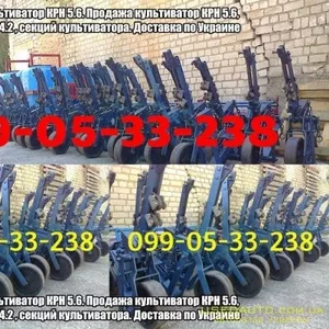 Культиватор КРН-4, 2 КРНВ-5, 6