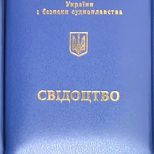 Курсы,  права на лодку,  на катер,  на гидроцикл