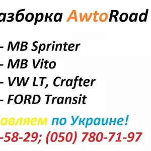 Двигатель bi-turbo (би турбо) Спринтер 315 (515)