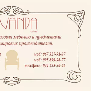 Lavanda store-комиссионный бутик мебели и предметов интерьера
