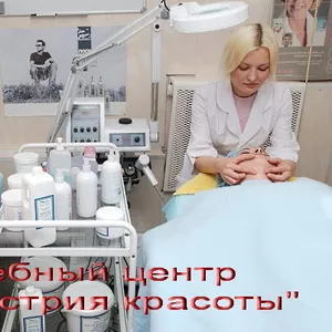 Курсы Косметолог - Визажист. Учебный центр 