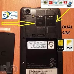 В НАЛИЧИИ.ТОРГ. НОВЫЙ HTC ONE SC t528d gsm+cdma (одновремено) 2sim 