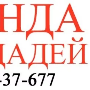 Аренда площадей под склады в Павлограде
