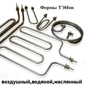 ТЭНы нагревательные ТРУБЧАТЫЕ,  купить,  заказать ТЭНы Днепропетровск