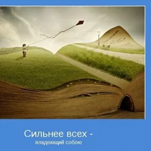 Ищем операторов ПК, .cклонных к саморазвитию
