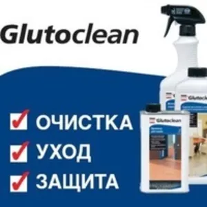 Немецкая бытовая химия Glutoclean (Глютоклин): очистка,  уход,  защита
