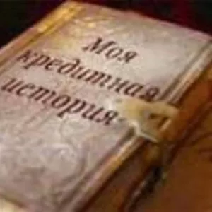 Онлайн кредит від Кредит Інвест