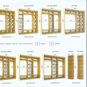шкафы купе по оптовым ценам 