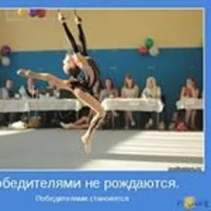  Воплотите свои мечты в реальность