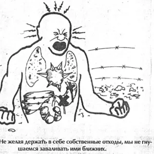 Самооборона и рукопашный бой