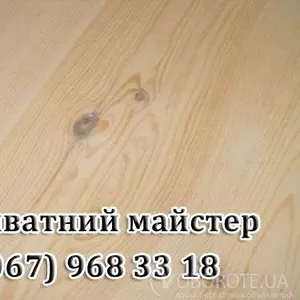 Ремонт паркету,  дошки. Ремонт старого паркета у Львові 