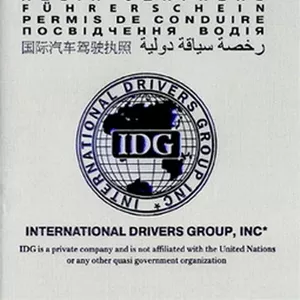 Международное водительское удостоверение  (МВУ) в 200 стран.