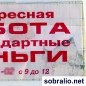 СПЕЦИАЛИСТЫ В МОЛОДЕЖНЫЙ ОТДЕЛ