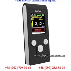 Купить бытовой дозиметр SOEKS 01M модели 2014 г.