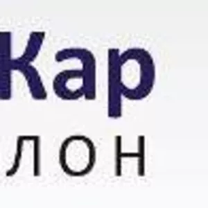 автозапчасти,  автострахування,  авто с Европи,  Разтаможка авто