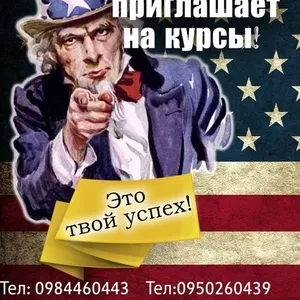 Русский язык для иностранцев в учебном центре  «Твой Успех» 