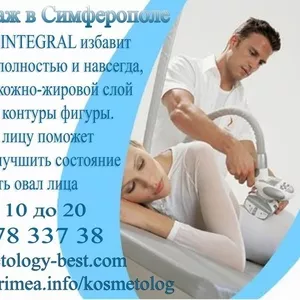 Аппаратная косметология,  LPG,  миостимуляция! 