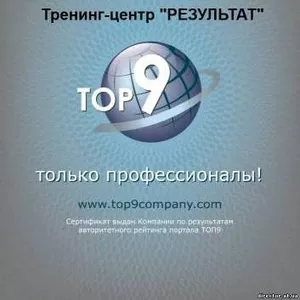 Курсы администратора 