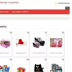 Подарки для всех 