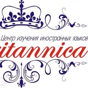 Центр изучения иностранных языков 