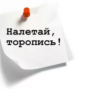 Размещение объявлений в интернете