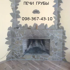 Печник печи-груба, дымоход.Печное отопление ремонт.