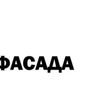 Металлочерепица,  профнастил,  утеплитель
