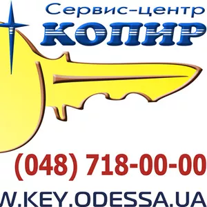 Брелки для сигнализации
