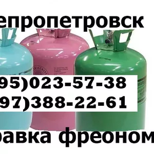 Ремонт,  Заправка холодильников морозильных камер фреоном в Днепропетровске (Дн