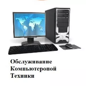 Ремонт компьютеров,  настройка,  Установка Windows в Одессе.