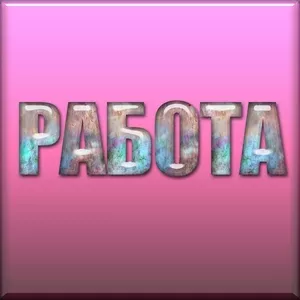 Работа в Москве рабочие строительных специальностей