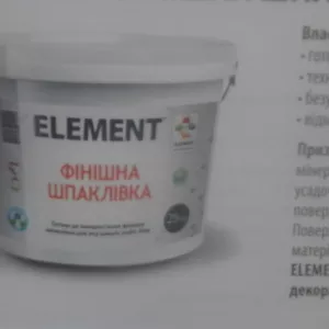 Фінішна акрилова шпаклівка ELEMENT, готова до використання.